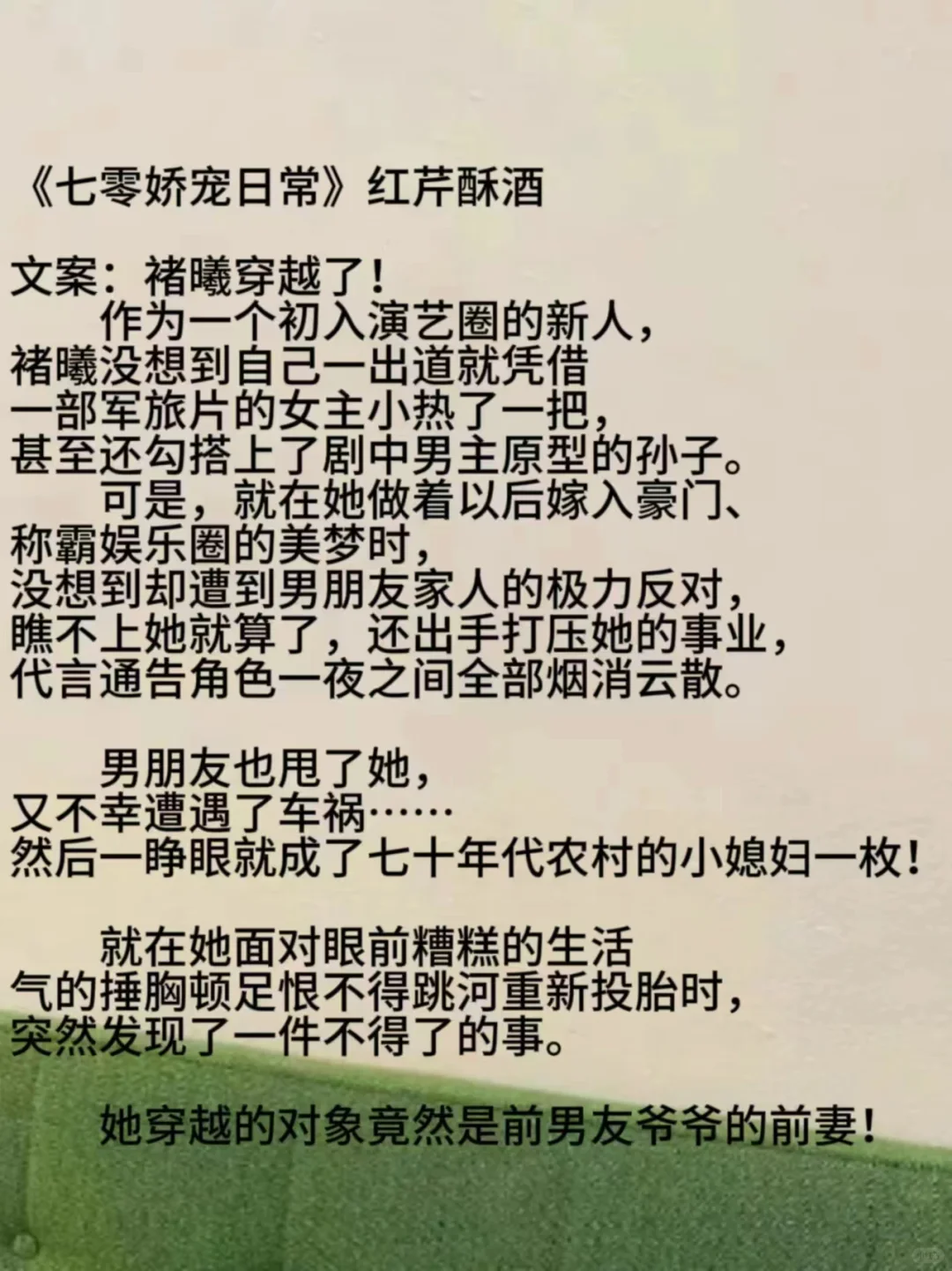 这几本年代天花板，值得反复回味！错必悔