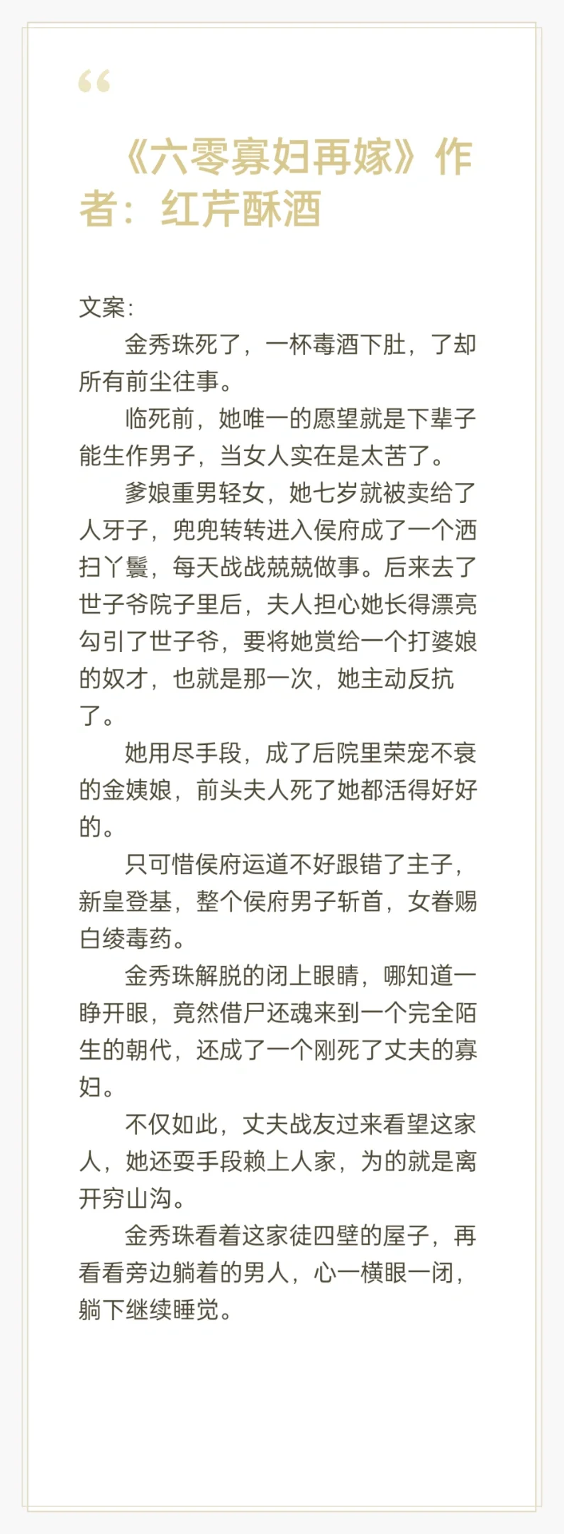 都去看！！！老婆孩子热炕头的6本年代文