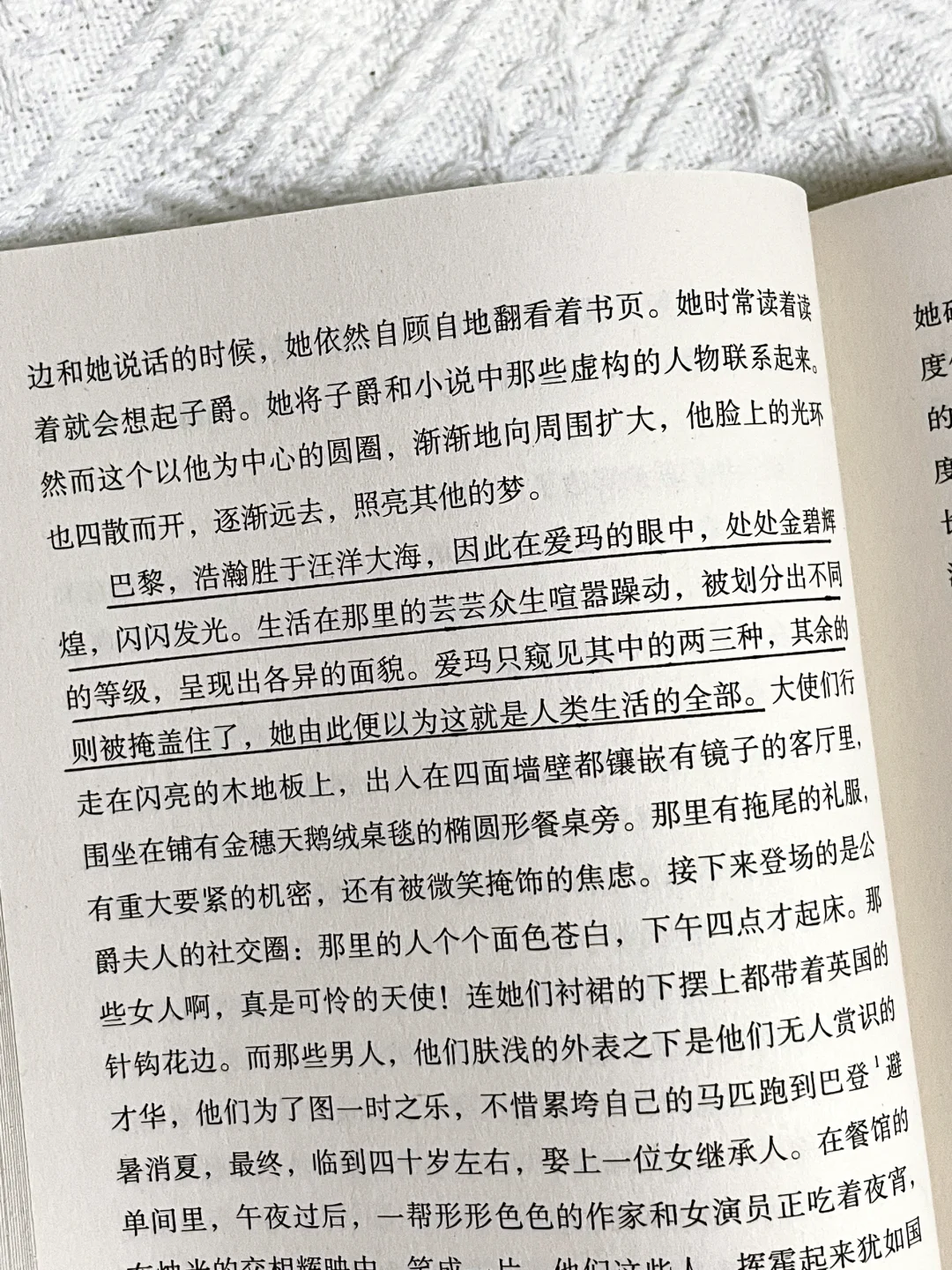 豆瓣9.1分！真心希望所有女生都去读这本书！！