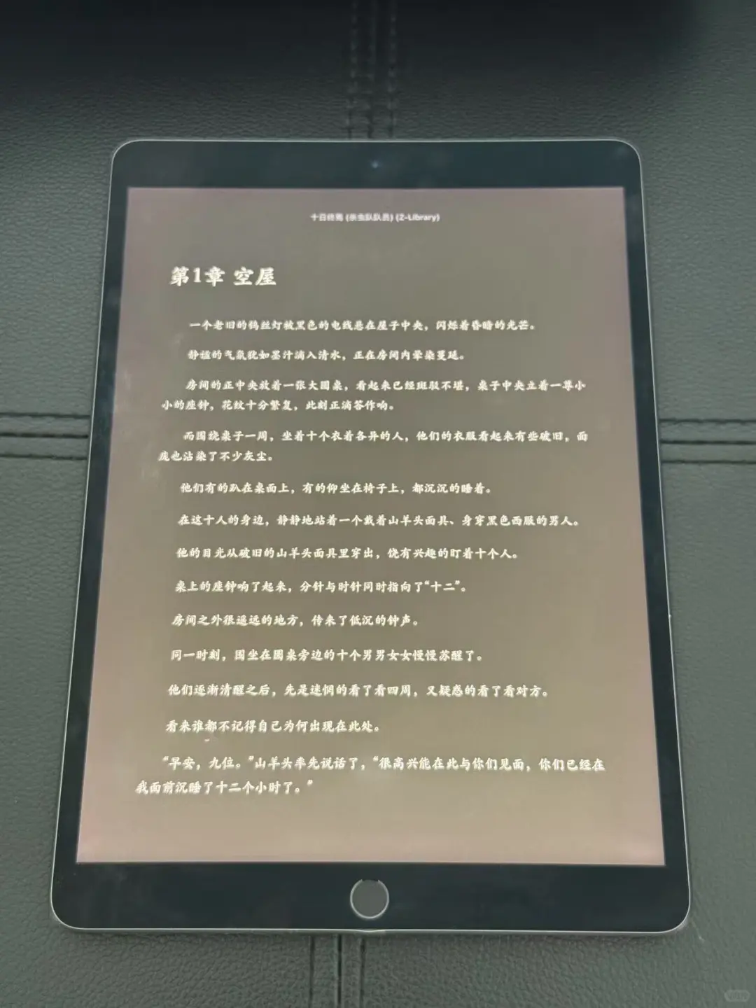 3个月读完50本？全靠这个电子书库