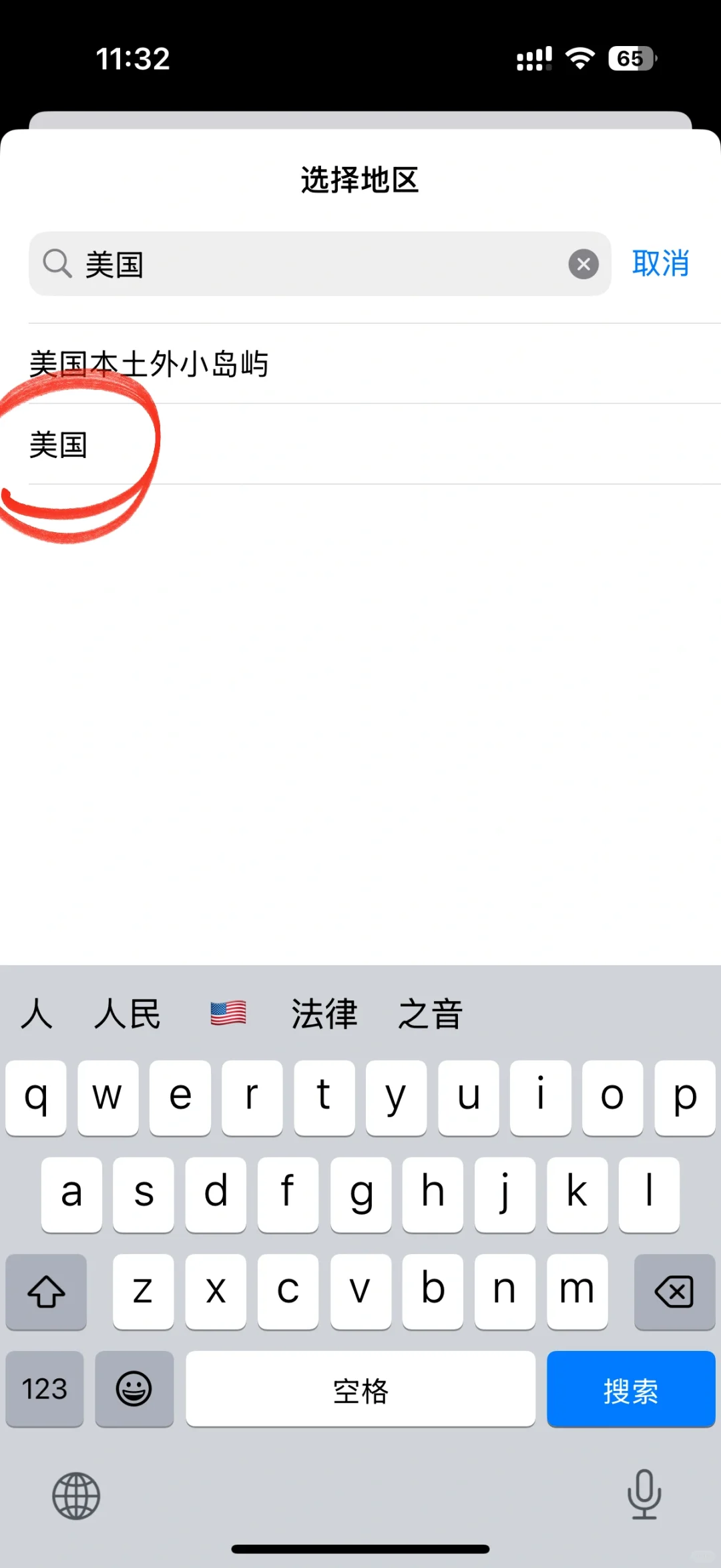 一些生活必备小技能｜kindle快速传书