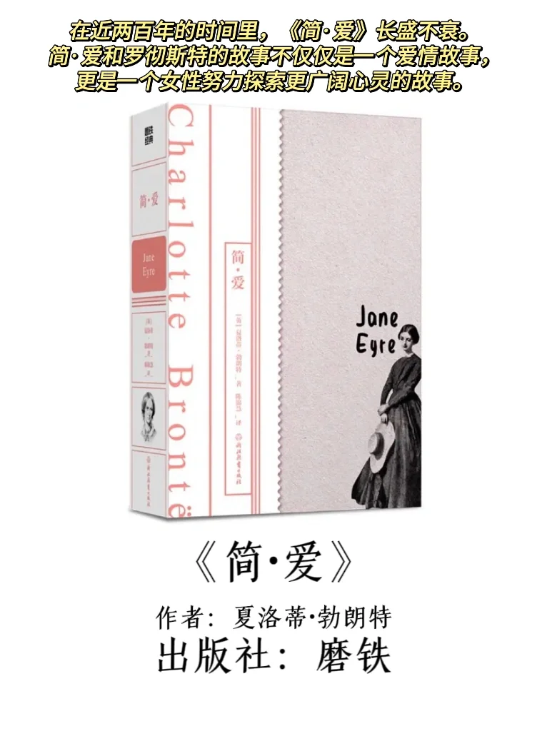 文学爱好者必读的10部经典名著｜你读过几本？