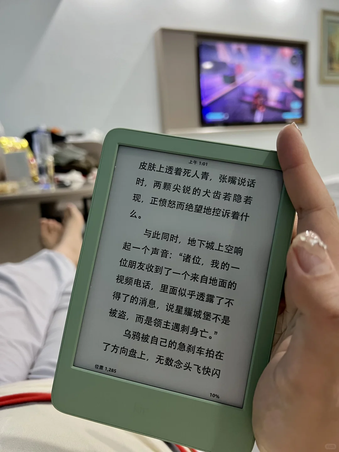 📖看书自由｜有了小绿…尊嘟实现随地大小读❕