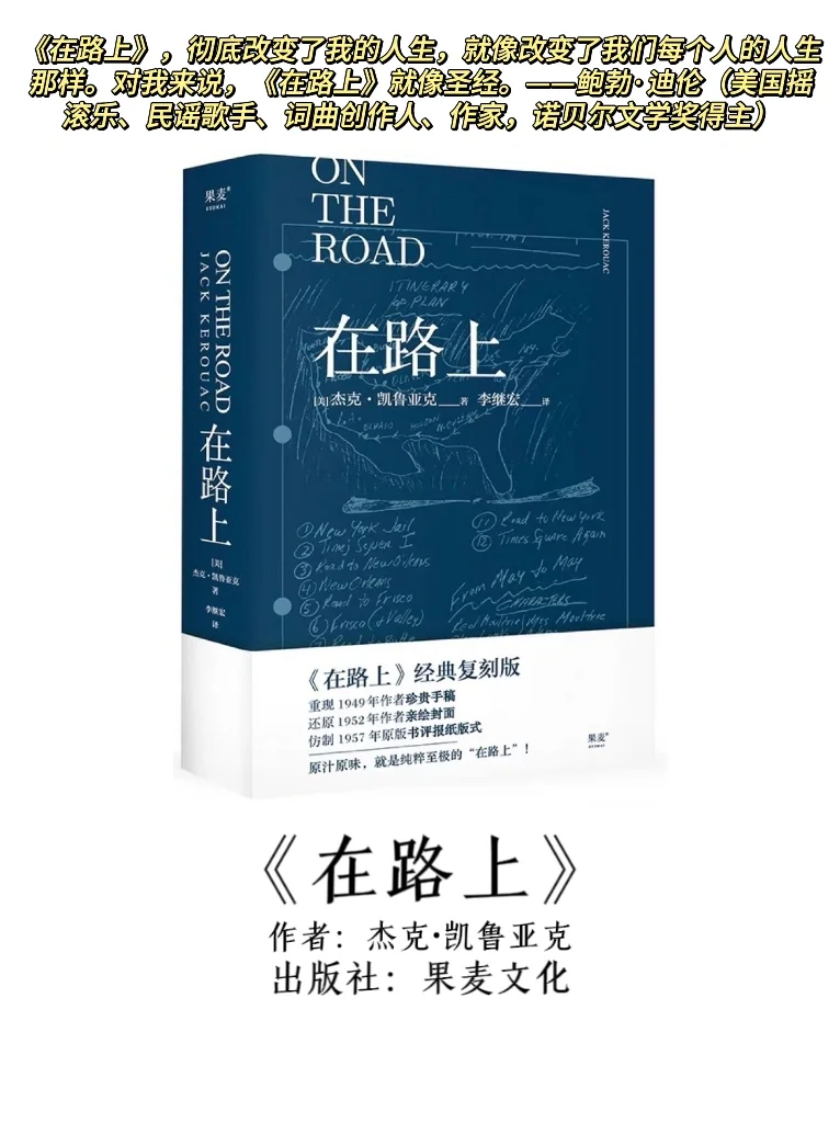 文学爱好者必读的10部经典名著｜你读过几本？