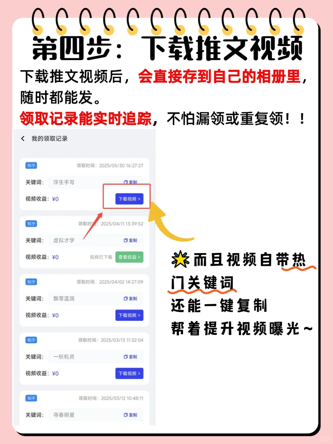 99年女生做自媒体，宅家搞💰，分享小说推