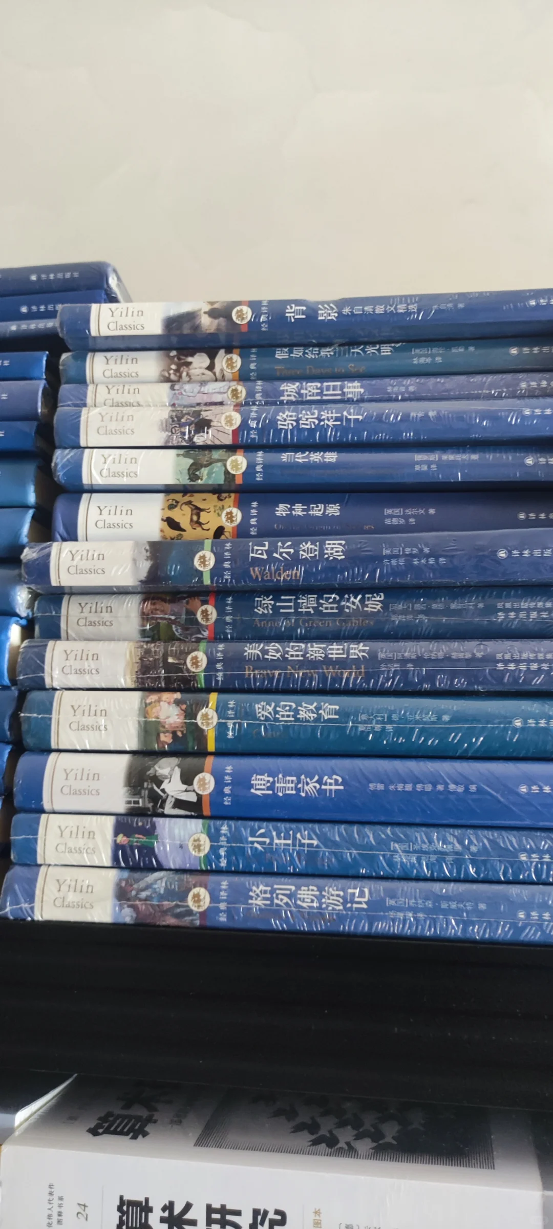 出世界经典名著书3折左右出
