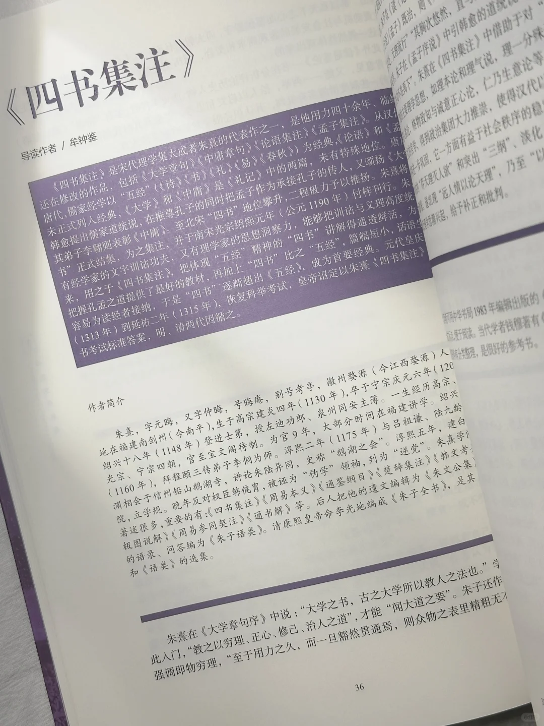 2025书单｜计划型人格已经在悄悄拔尖了💯