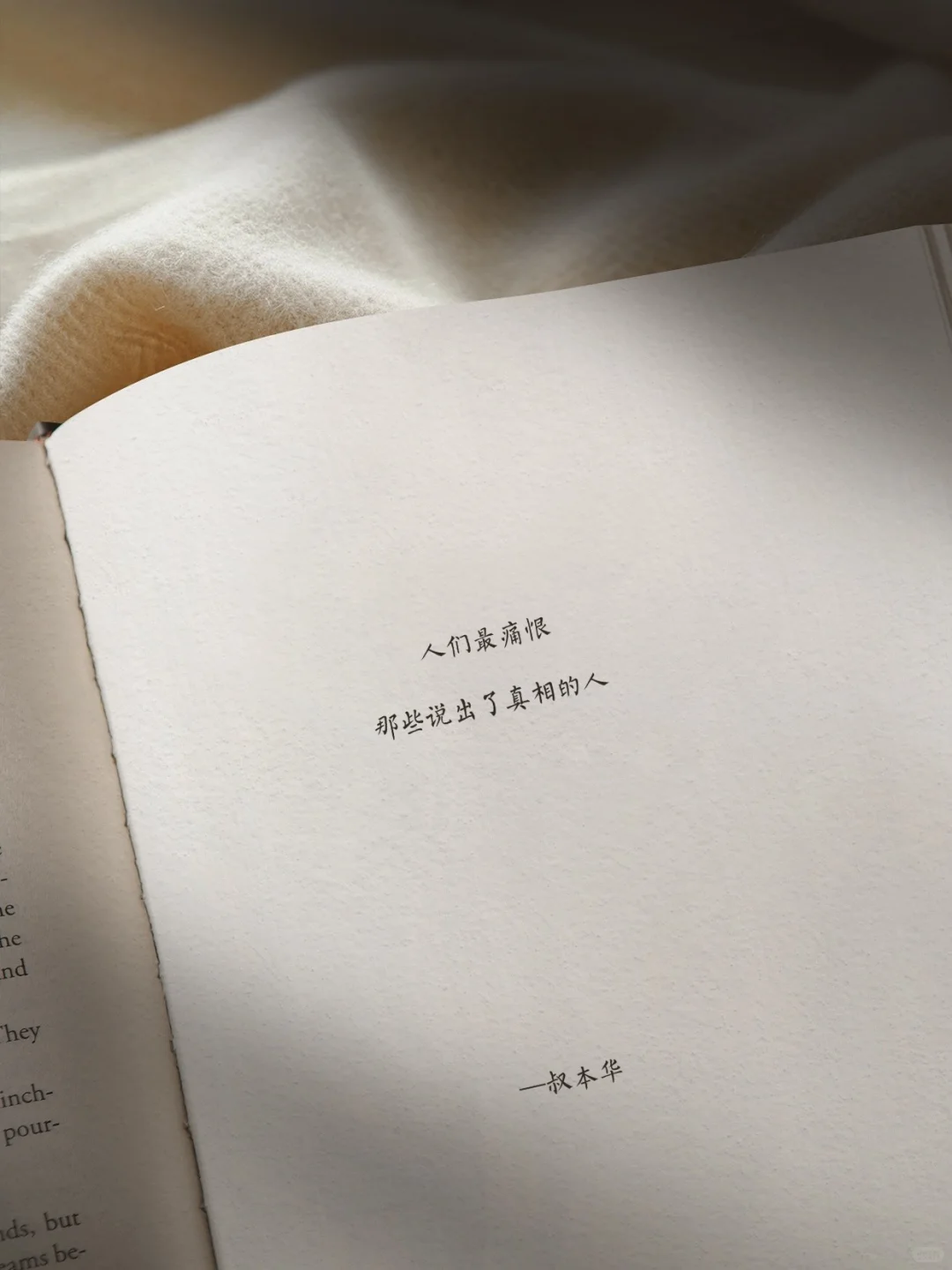 叔本华 ｜ 句句堪称经典且封神的哲学金句