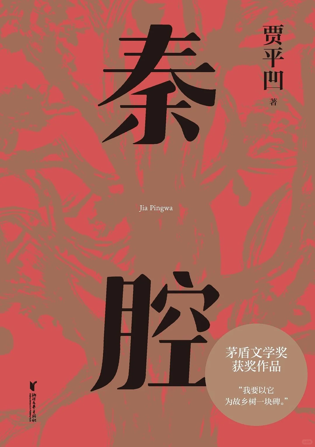 时代的切片｜12本中国纪实小说神作