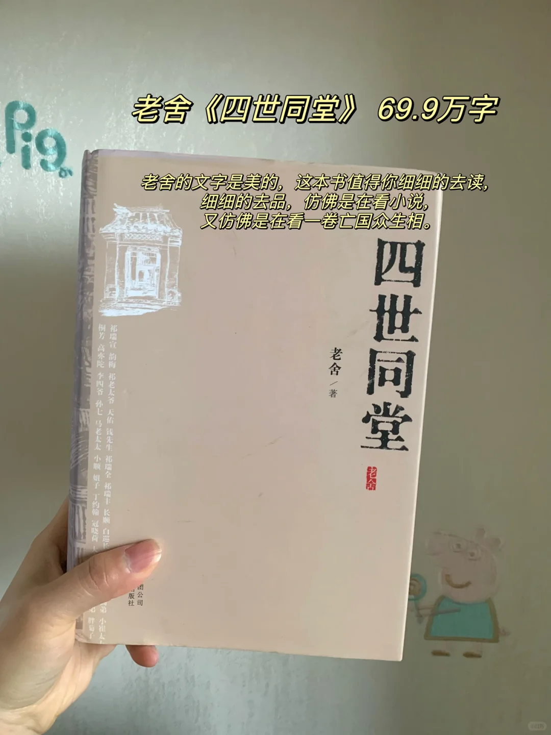 这9本书读完太上头了，不愧被称为神作啊！