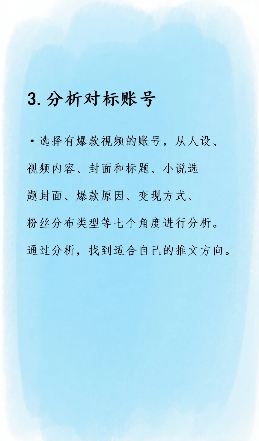 因为有人终于把小说推文的步骤说清楚了