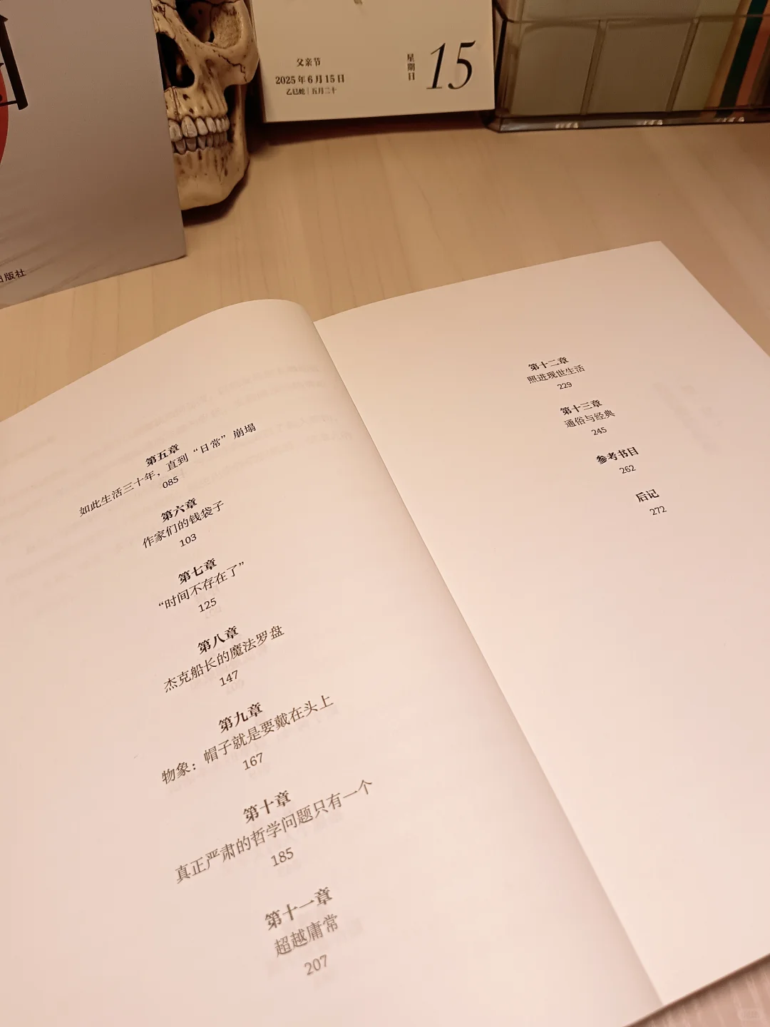 开启经典文学的大门，你需要这把文学的钥匙