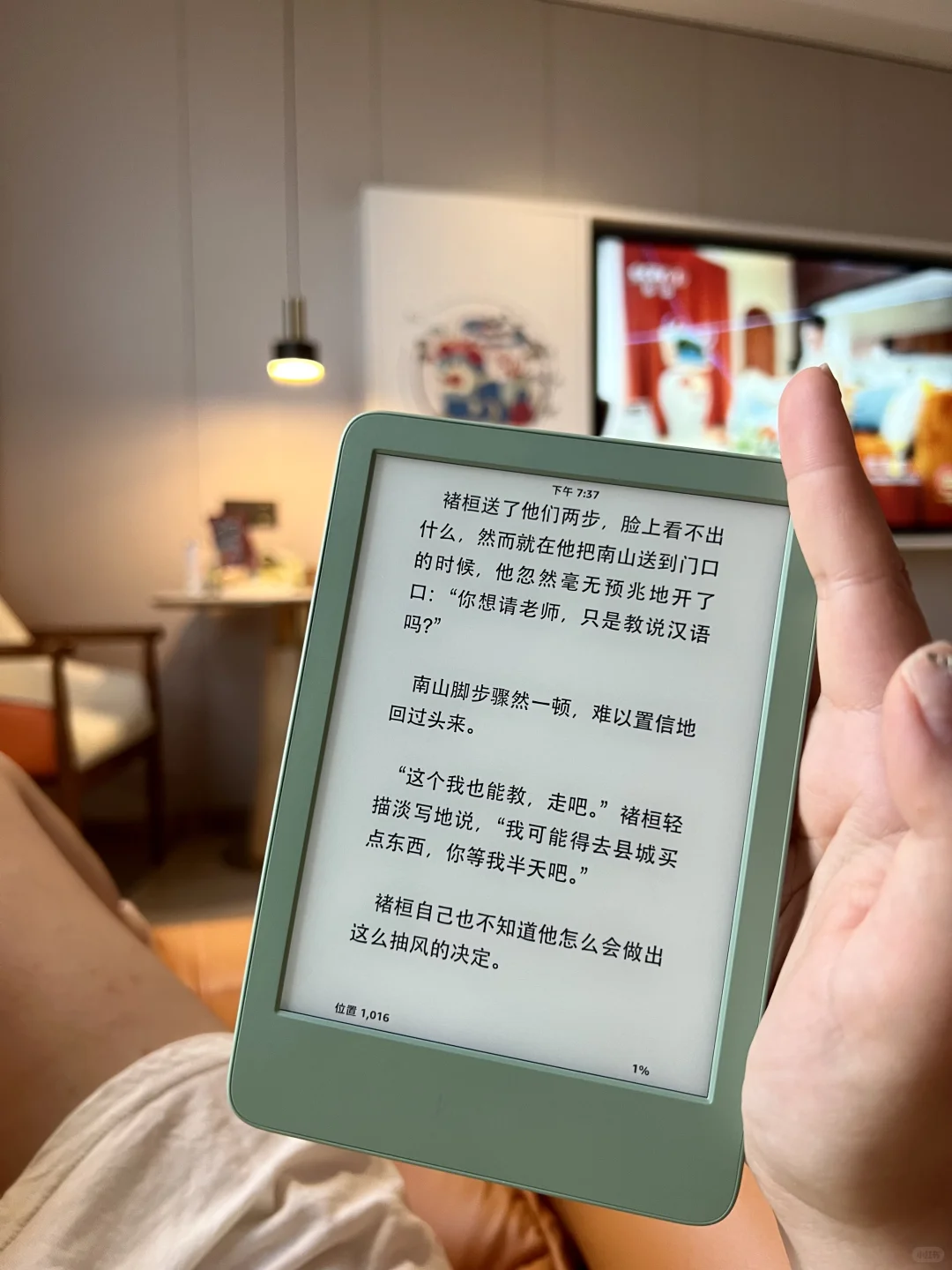 📖看书自由｜有了小绿…尊嘟实现随地大小读❕