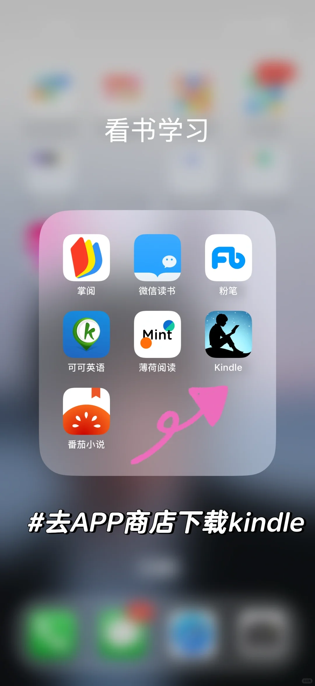 一些生活必备小技能｜kindle快速传书