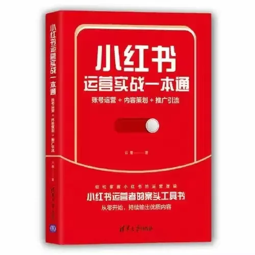 我出版的经管畅销热卖书✅华文未来出版案例
