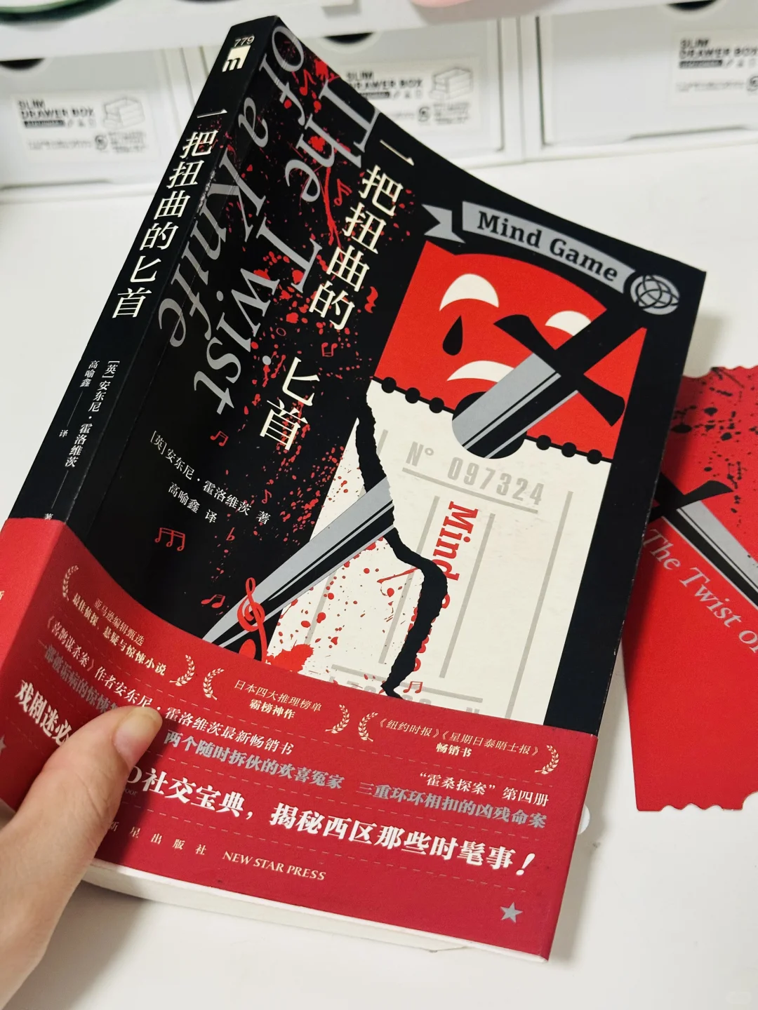 比刷剧还爽！这么精彩的推理小说再来一万本！
