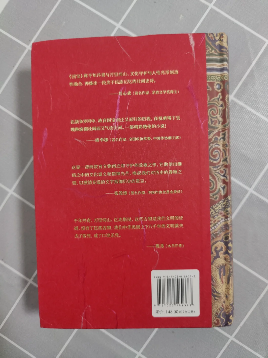 开篇就破防了！😭读到让我心碎！