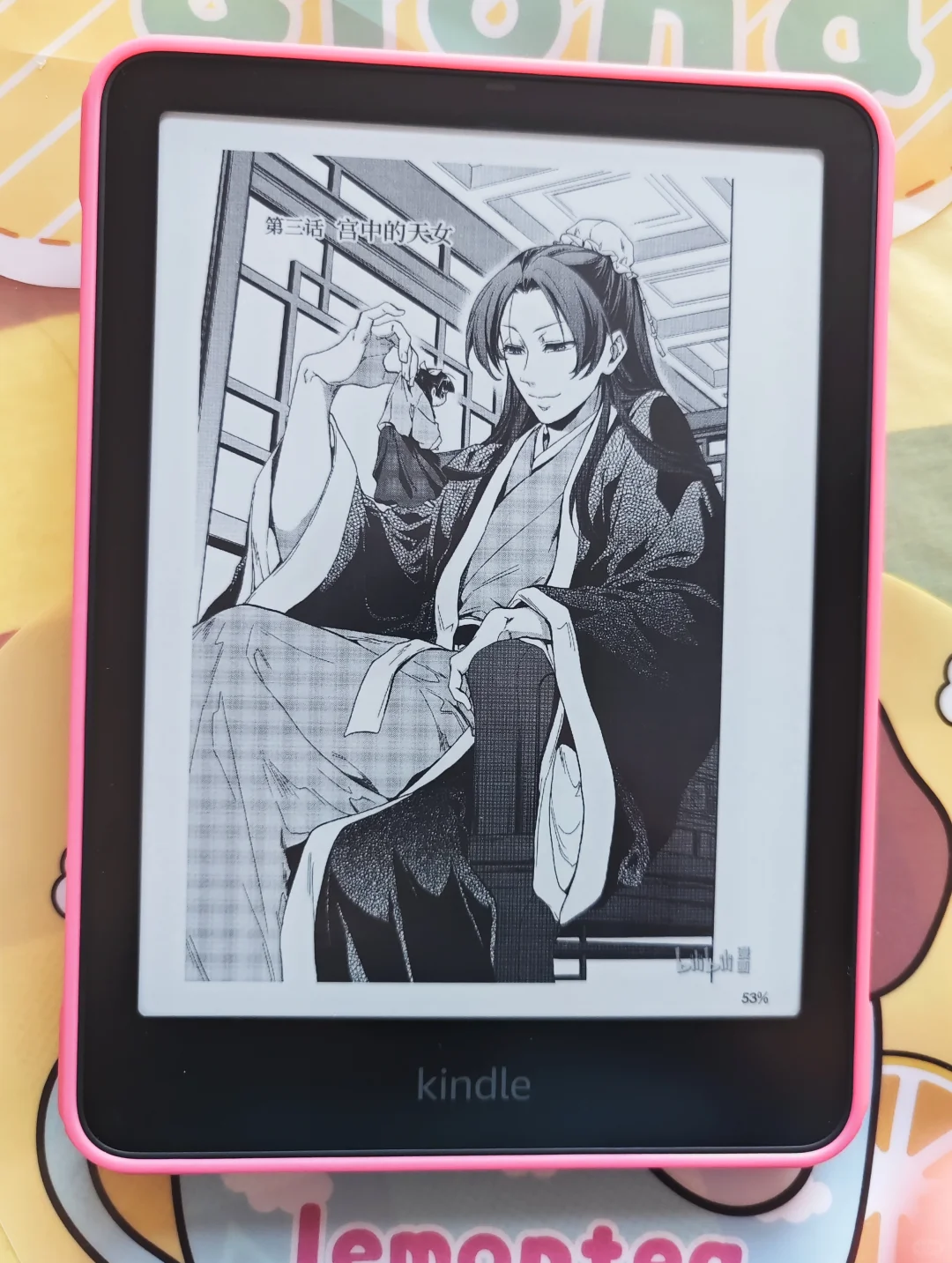 啊，用kindle看漫画太香了吧