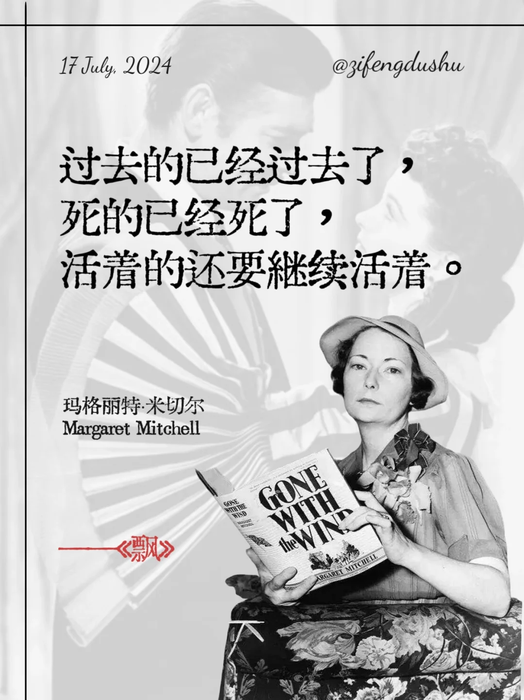 世界公认的十大名著，一生至少要读一次！