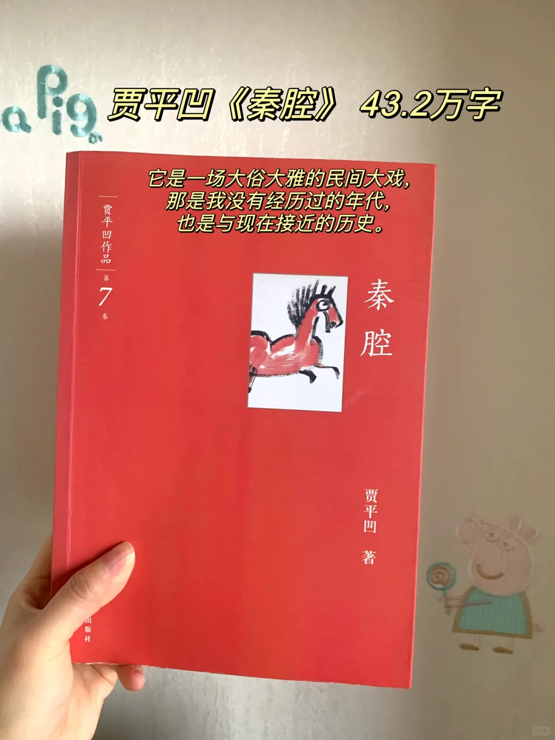 这9本书读完太上头了，不愧被称为神作啊！