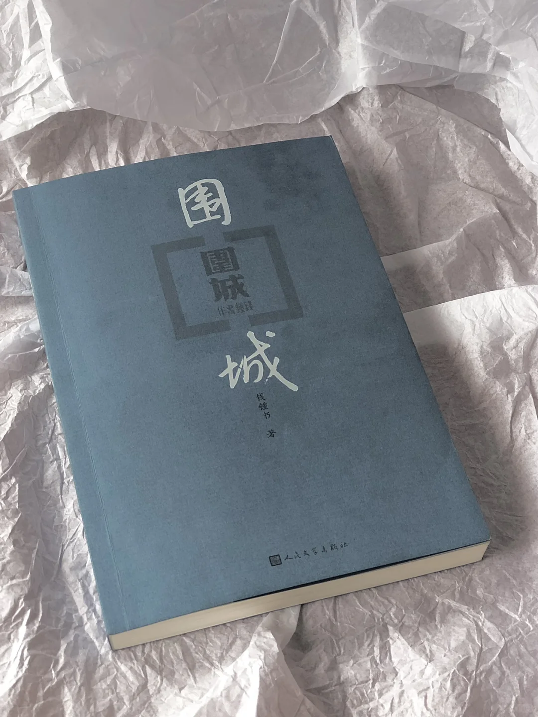 书单｜聊聊近两个月读经典文学和名著的感受