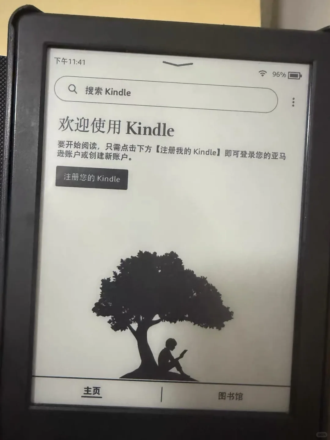 189出kindle第八代558