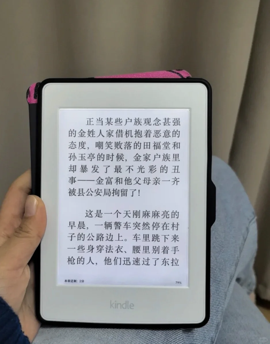 谁懂啊！我怎么这么喜欢kindle！
