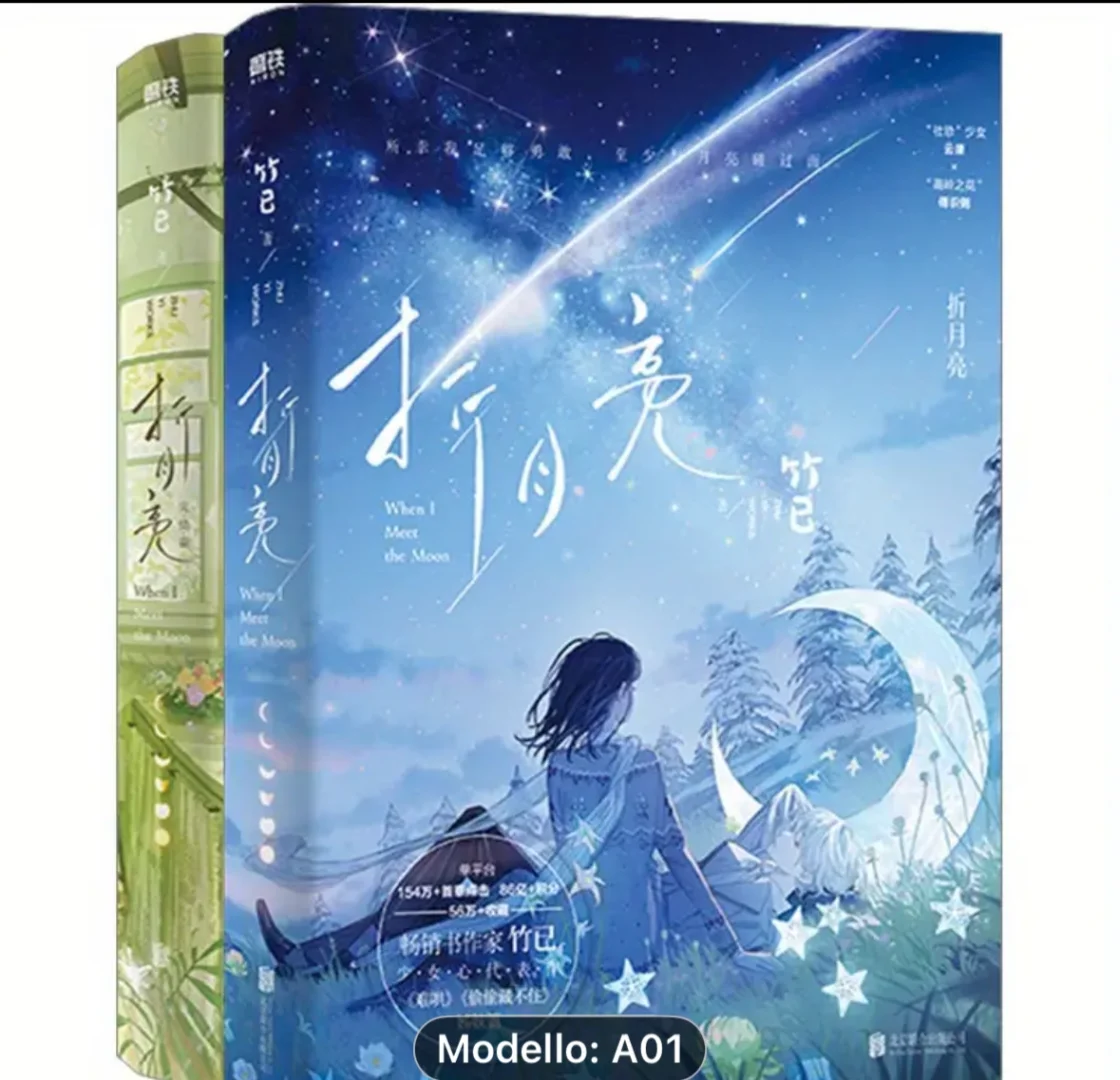 意大利｜中文小说预售，最快两周到