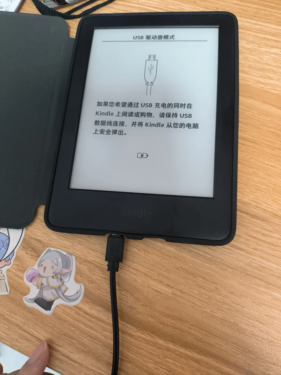 Kindle超简单手机传输