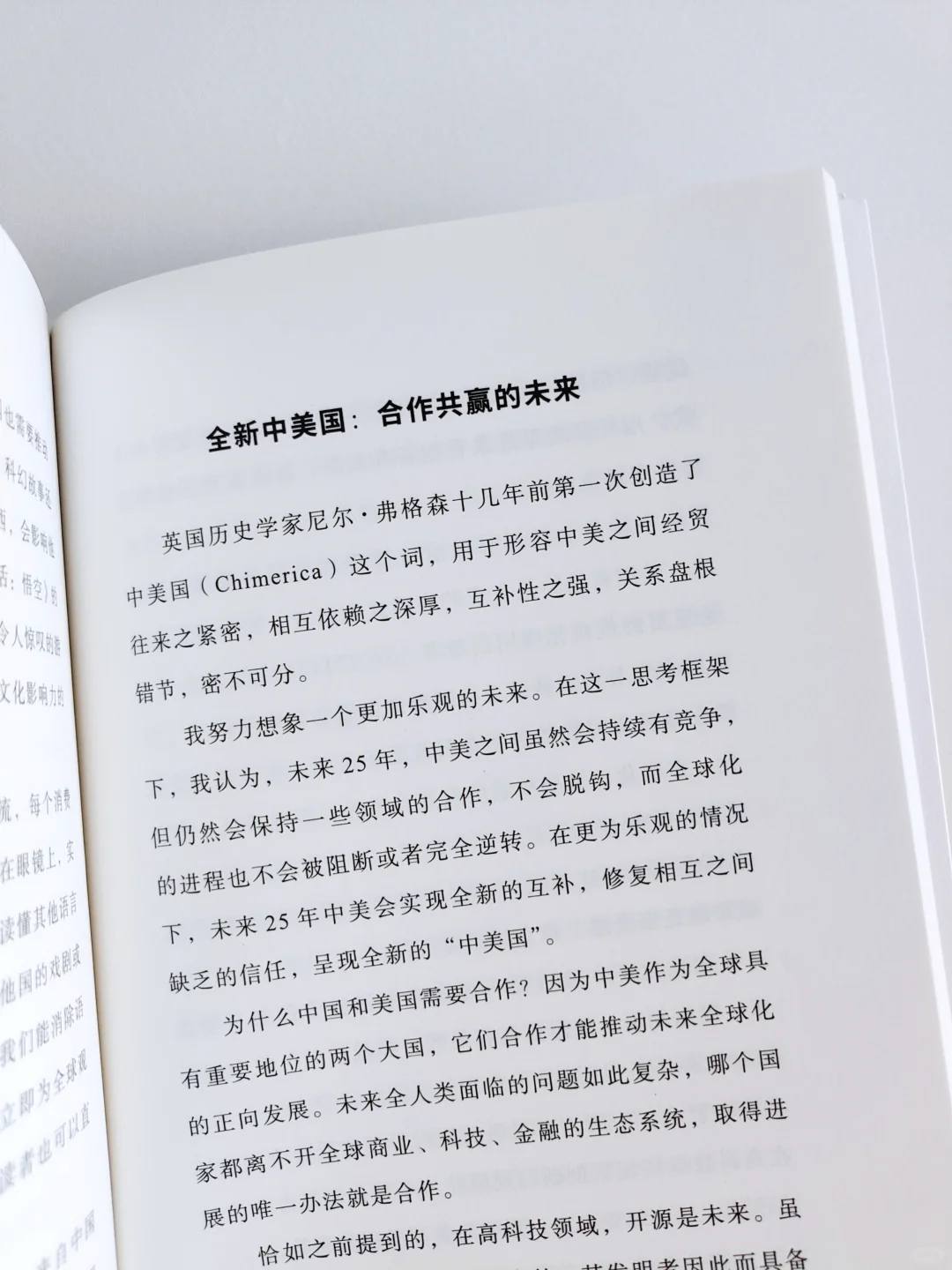Kevin Kelly新书📚《未来10000天的可能》