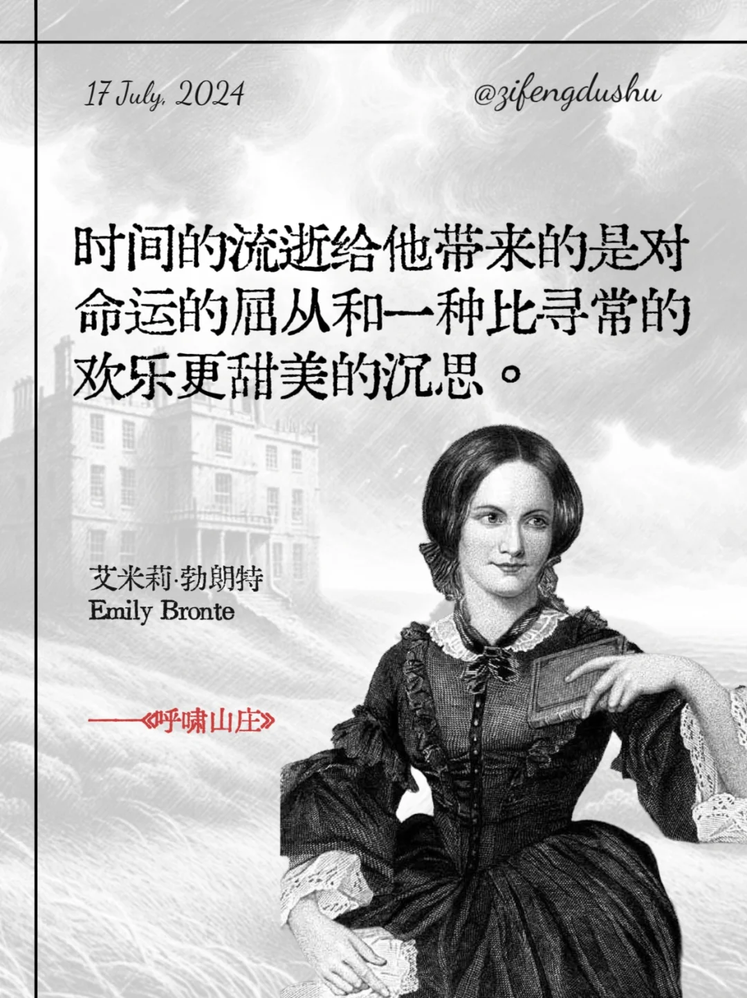 世界公认的十大名著，一生至少要读一次！
