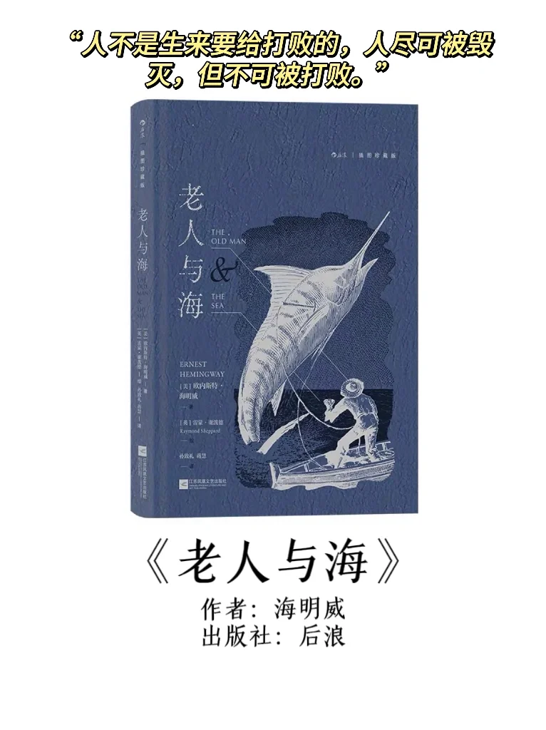 文学爱好者必读的10部经典名著｜你读过几本？