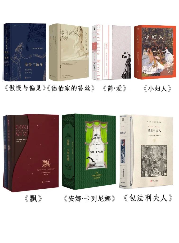 我超爱的15本书｜经典重读｜你看过几本？