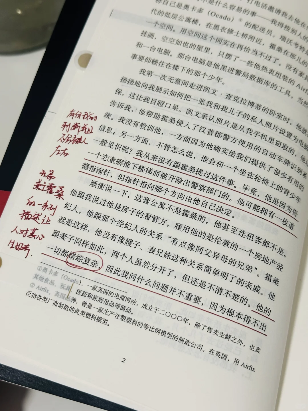 比刷剧还爽！这么精彩的推理小说再来一万本！