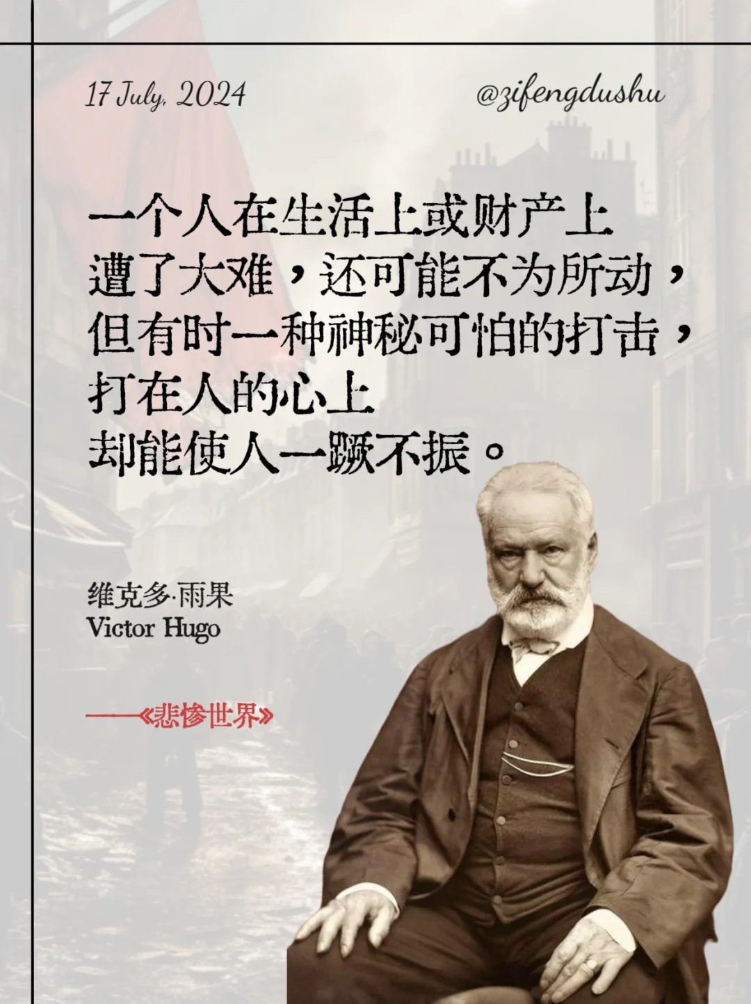 世界公认的十大名著，一生至少要读一次！
