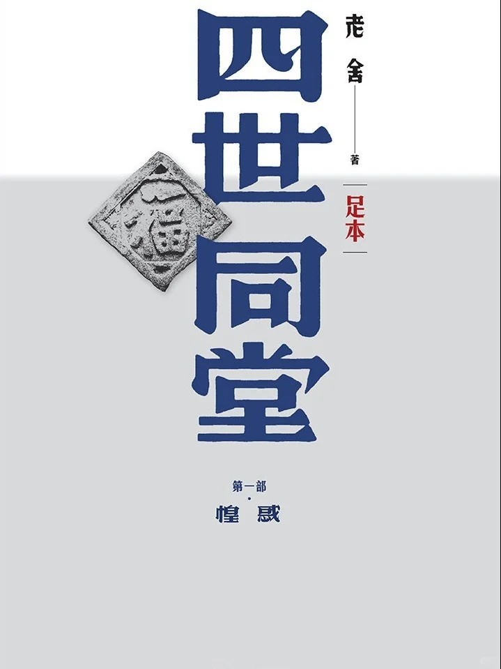 时代的切片｜12本中国纪实小说神作