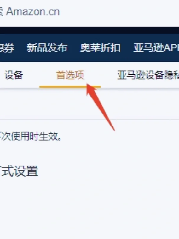 Kindle如何传书