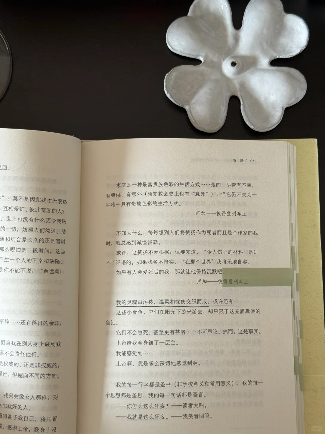 “文艺风扑在女酒鬼脸上。”