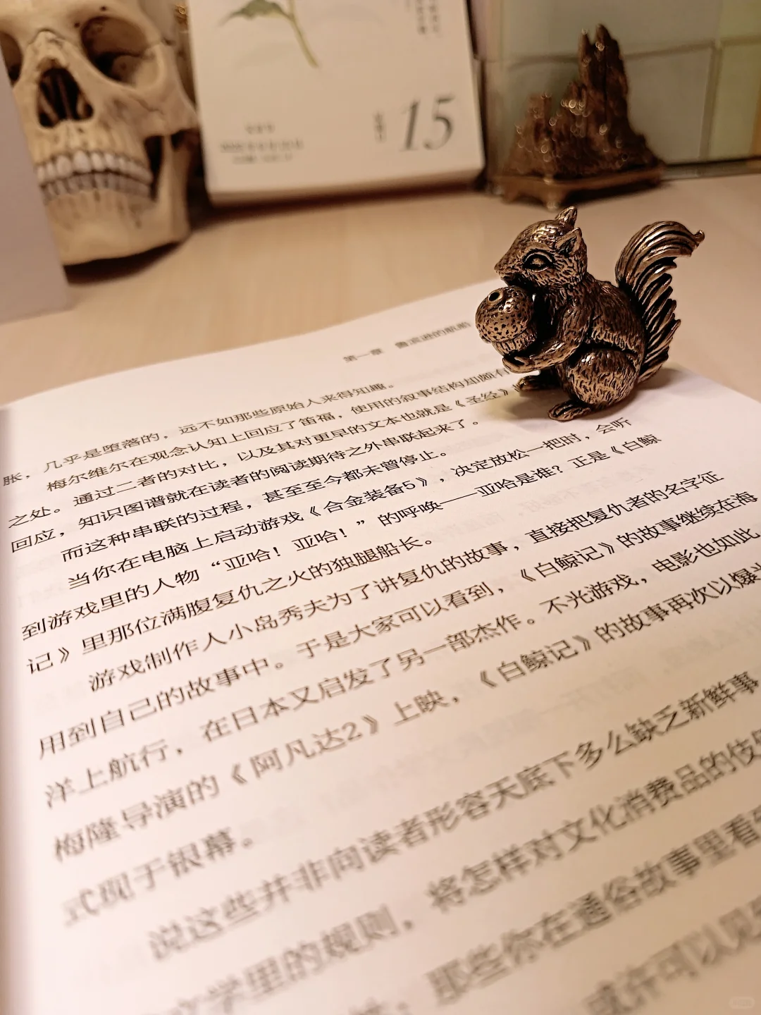 开启经典文学的大门，你需要这把文学的钥匙