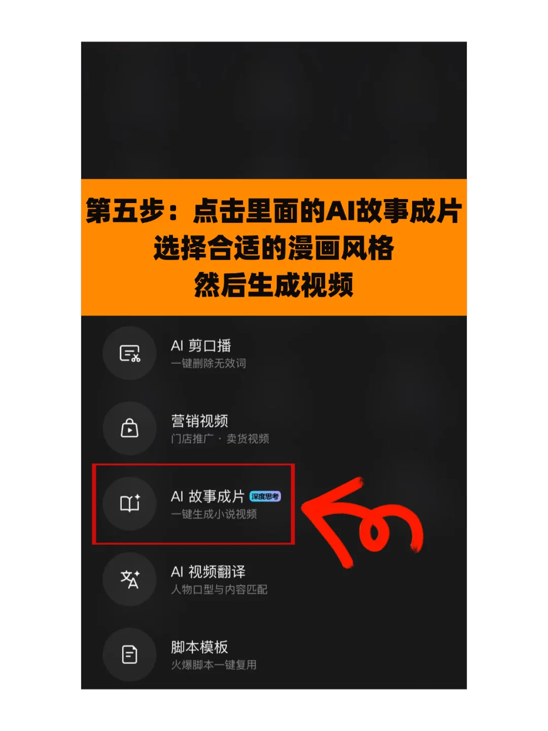 我舍友用这套组合，竟然实现自由了
