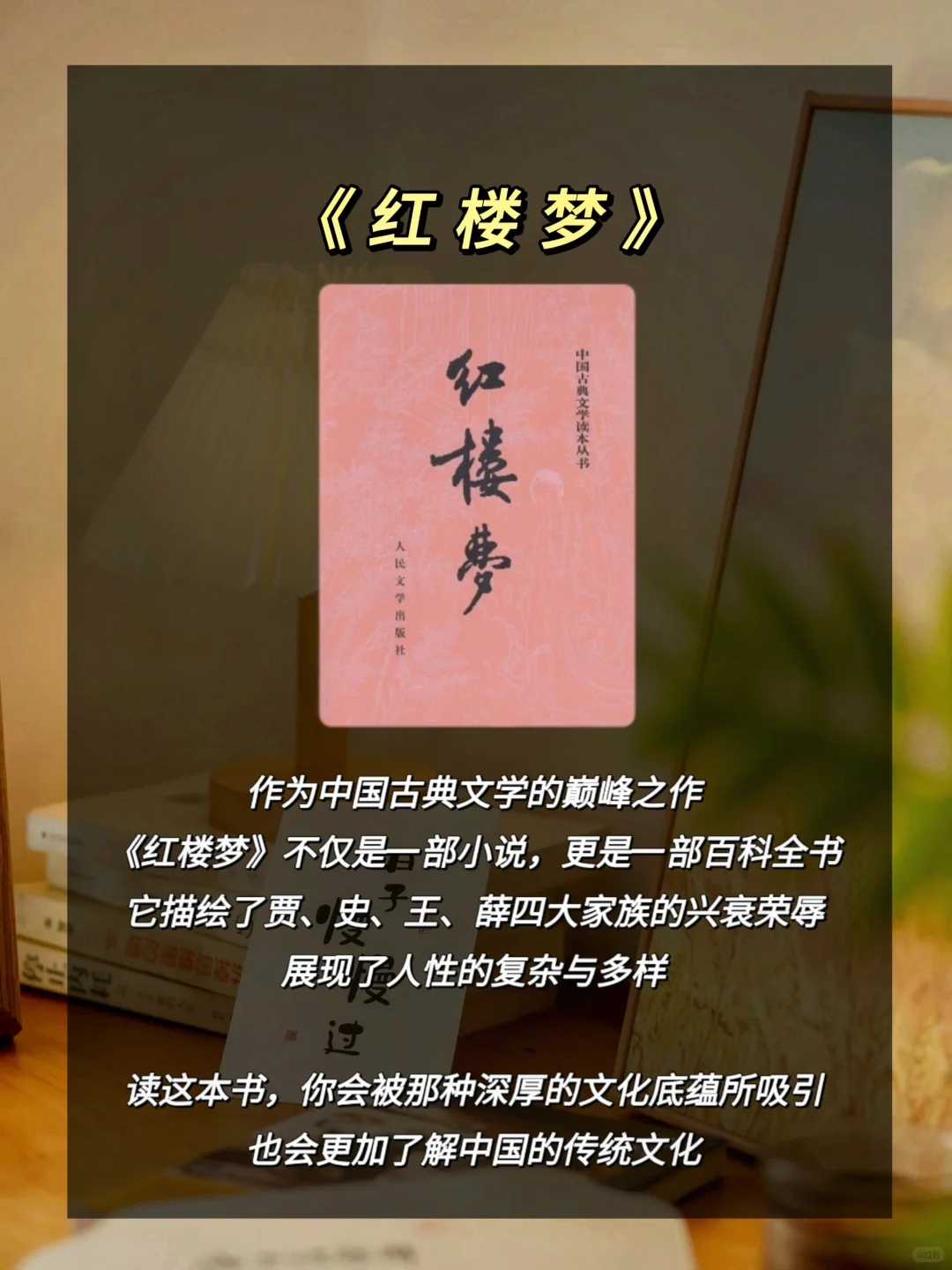 公认的10本世界名著，看完让你脱胎换骨