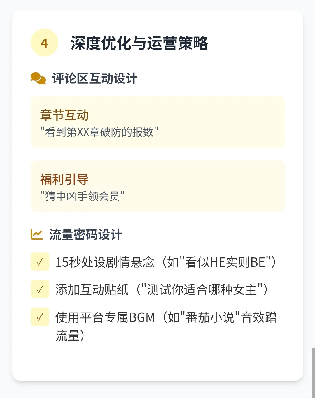 🔥AI杀疯了！3分钟生成爆款推文视频