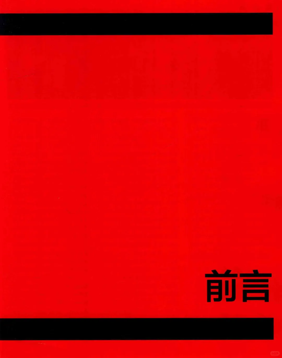 优秀图书推荐-电影百科
