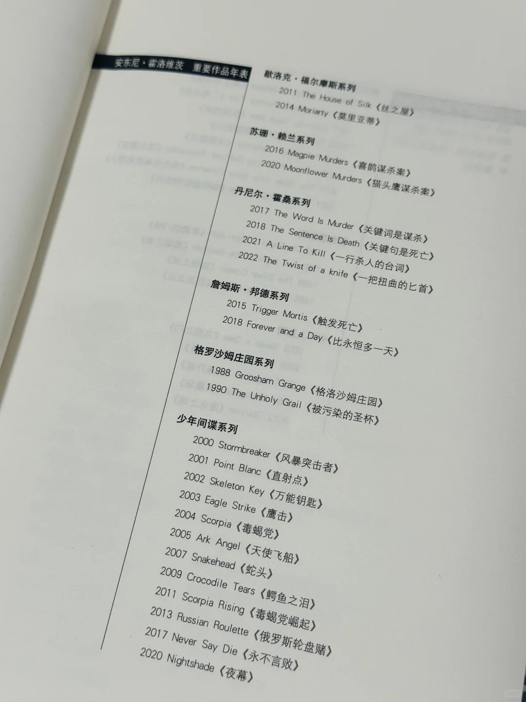 比刷剧还爽！这么精彩的推理小说再来一万本！