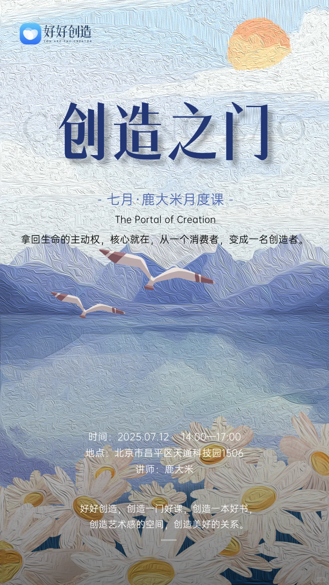 不追求爆款，才能写出真正的爆款