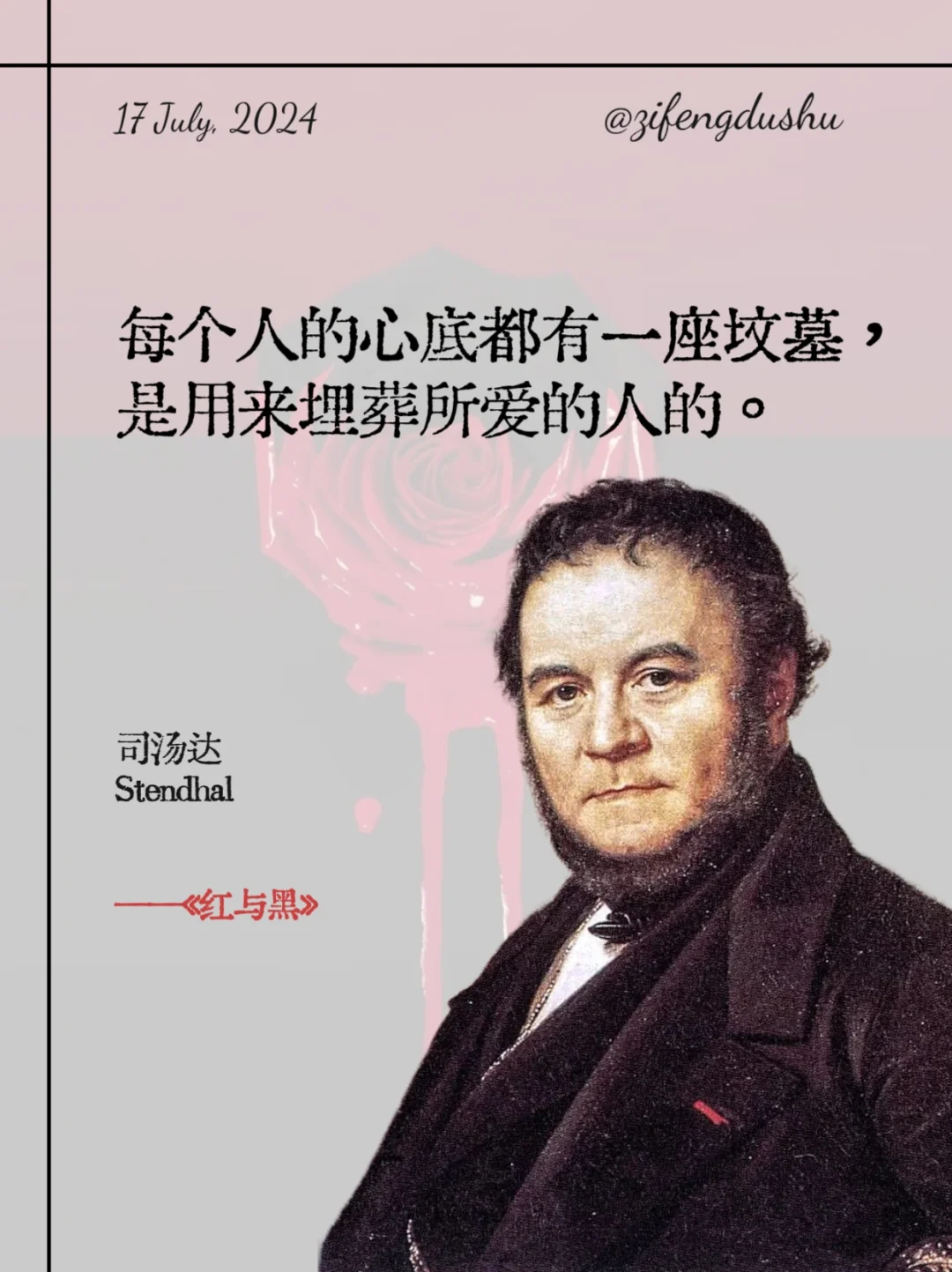 世界公认的十大名著，一生至少要读一次！