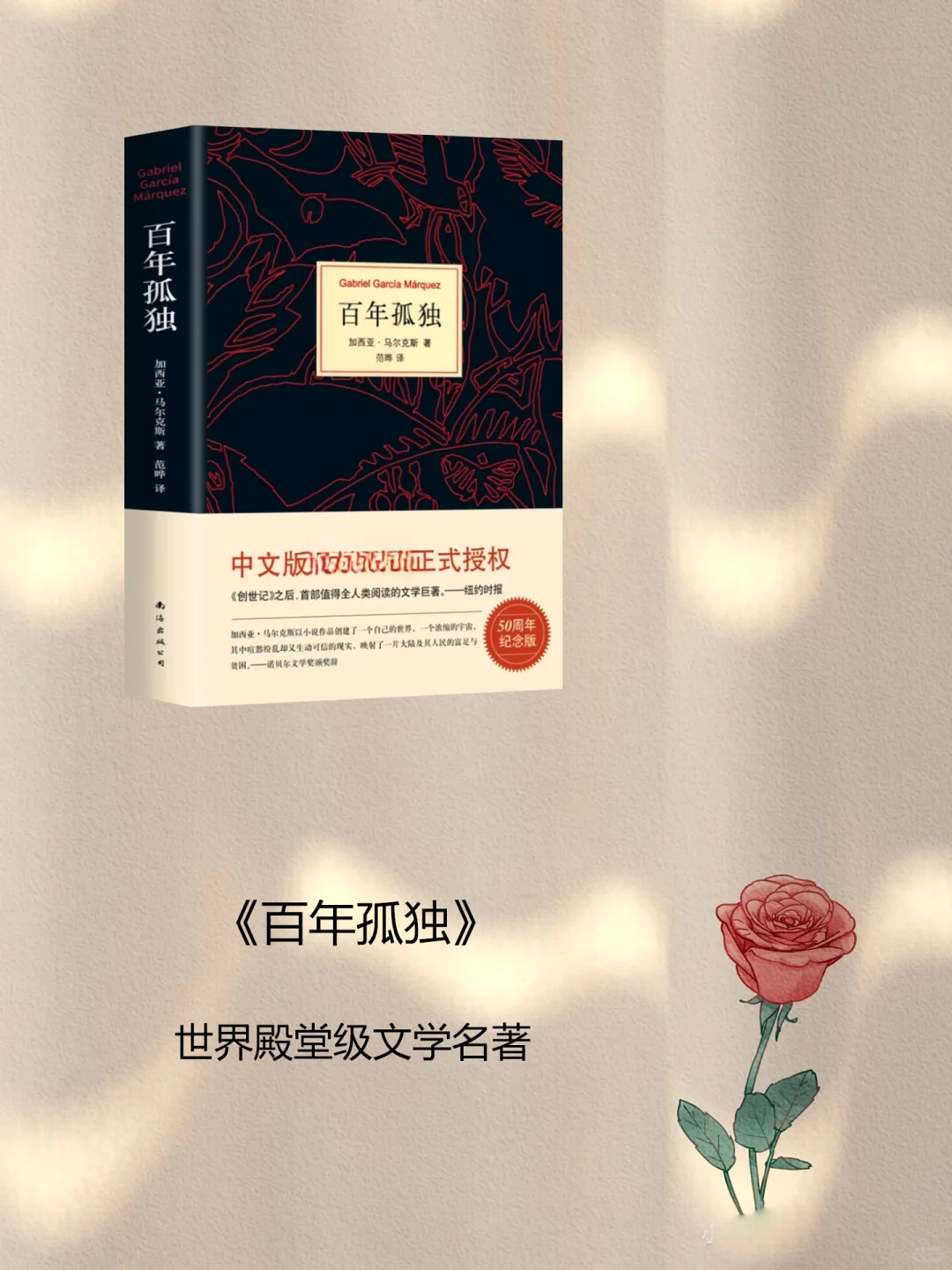 老经典的，百读不厌！👍