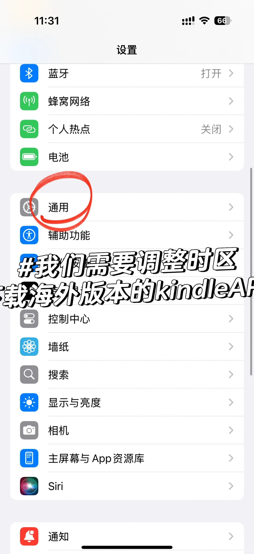 一些生活必备小技能｜kindle快速传书