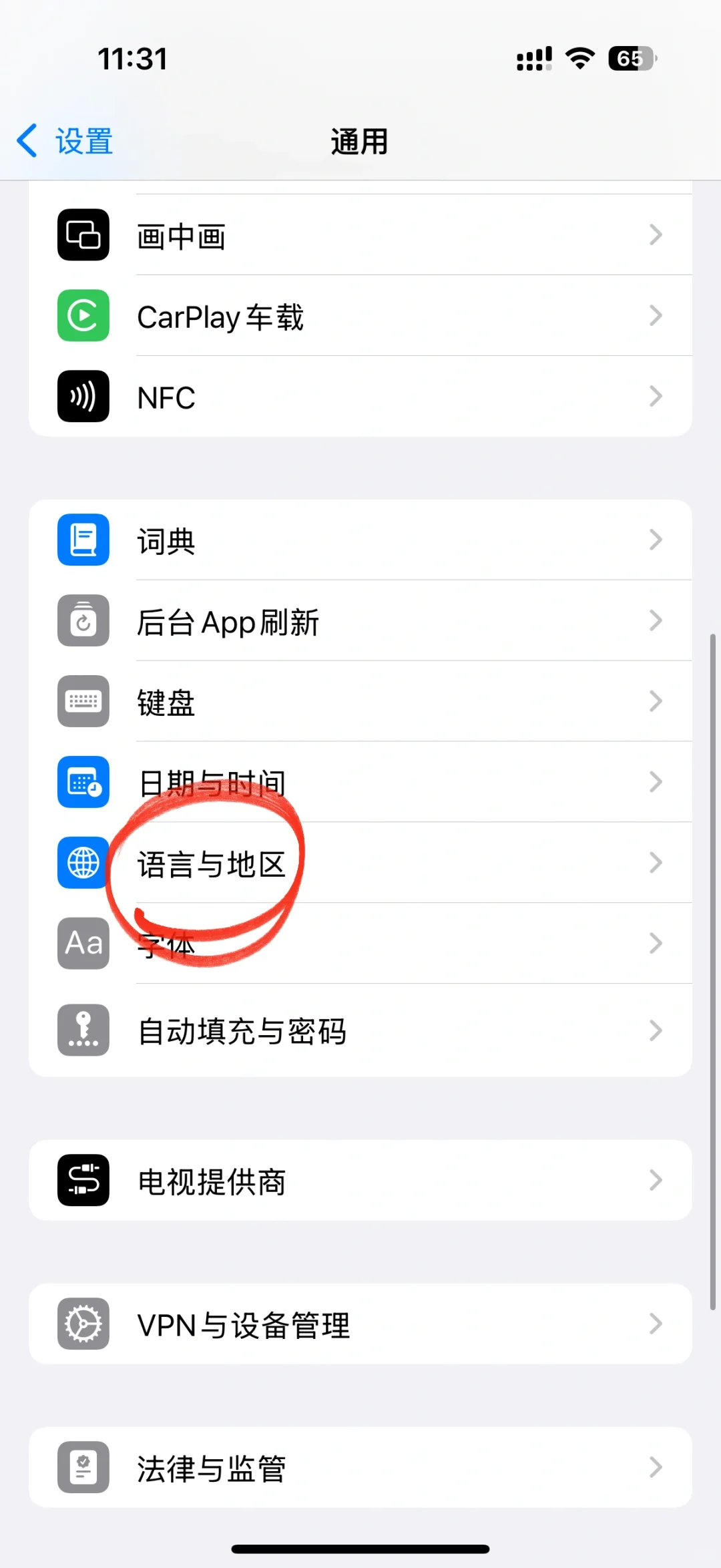 一些生活必备小技能｜kindle快速传书