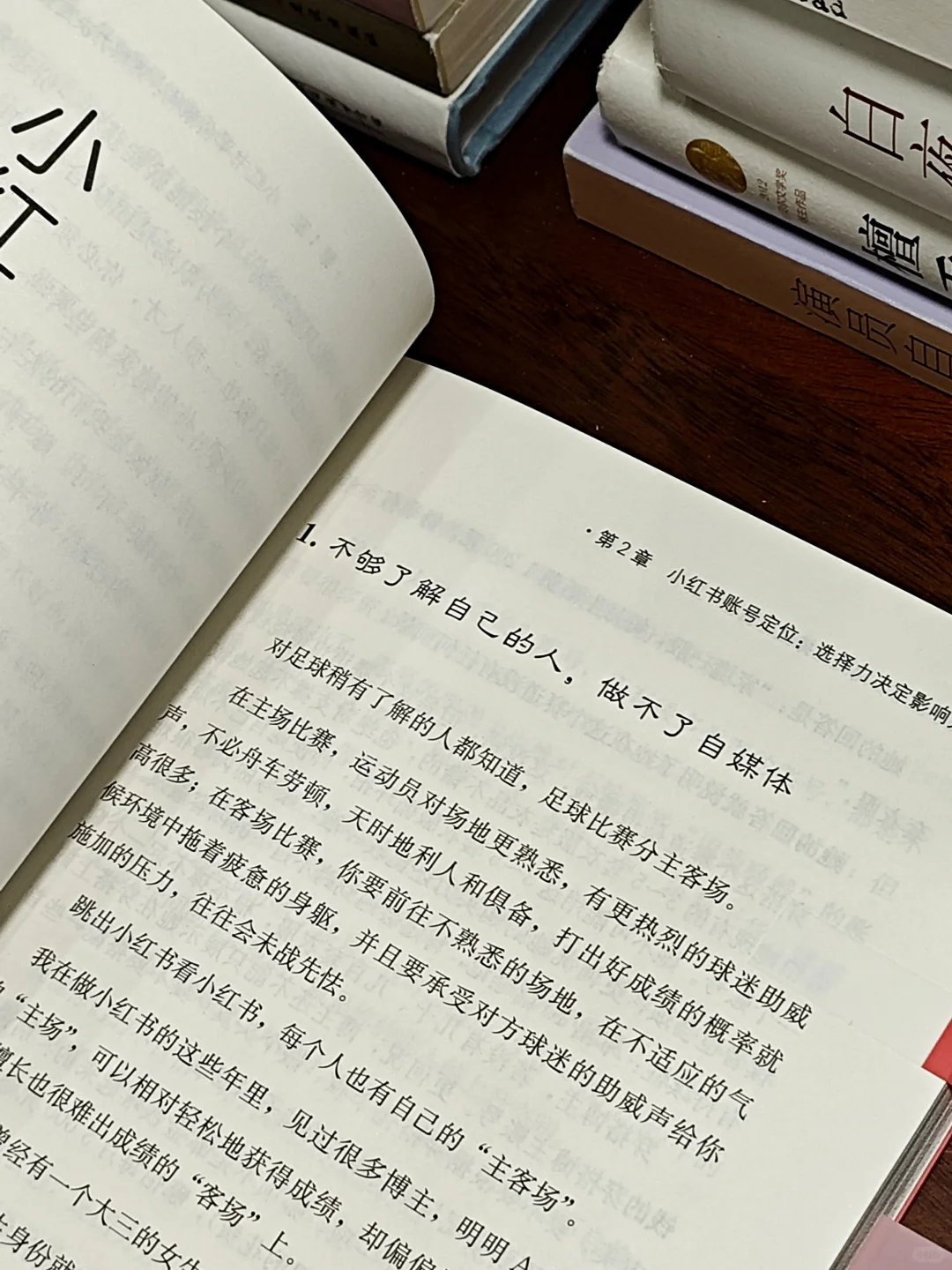 早遇到这本书，我能比现在强大100倍🔥